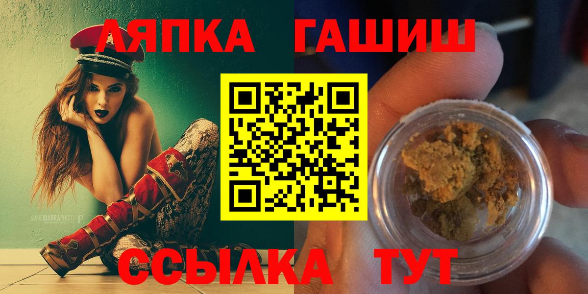 ГАШИШ hashish Губкинский