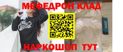 трава Кумертау