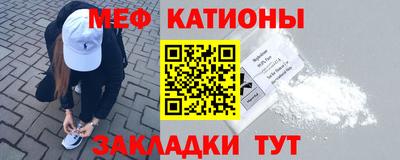 прущие крисы Кунгур