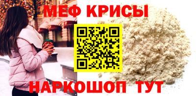 трава Кумертау