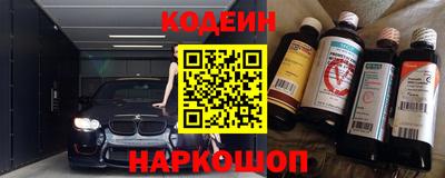 прущие крисы Кунгур