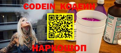 прущие крисы Кунгур