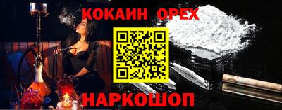 прущие крисы Кунгур