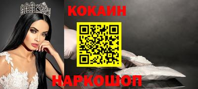 прущие крисы Кунгур