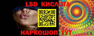 трава Кумертау