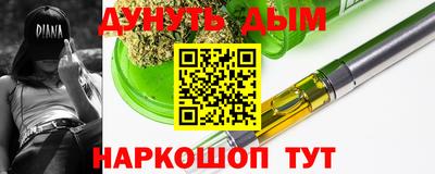 трава Кумертау