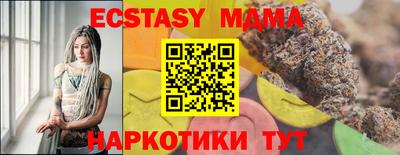 прущие крисы Кунгур