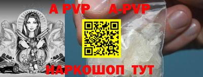 прущие крисы Кунгур