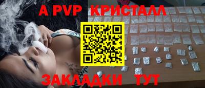 трава Кумертау