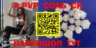 прущие крисы Кунгур