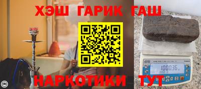 прущие крисы Кунгур