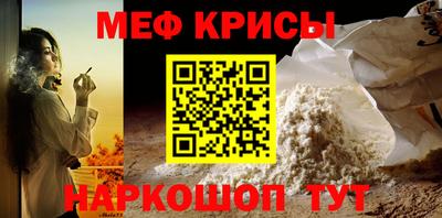 трава Кумертау