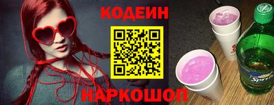 прущие крисы Кунгур