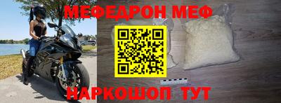 прущие крисы Кунгур