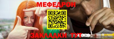 прущие крисы Кунгур
