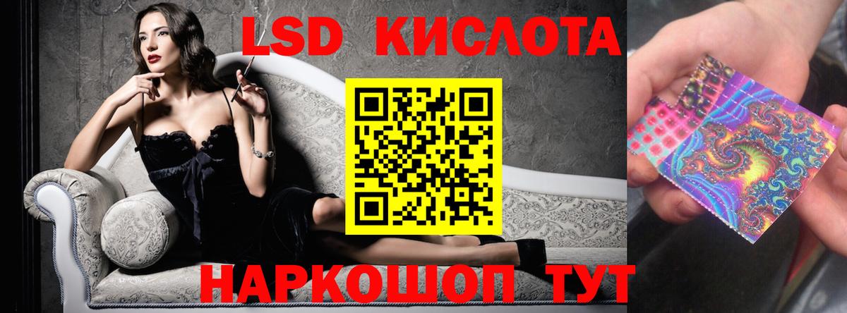 Лсд 25 экстази ecstasy Губкинский