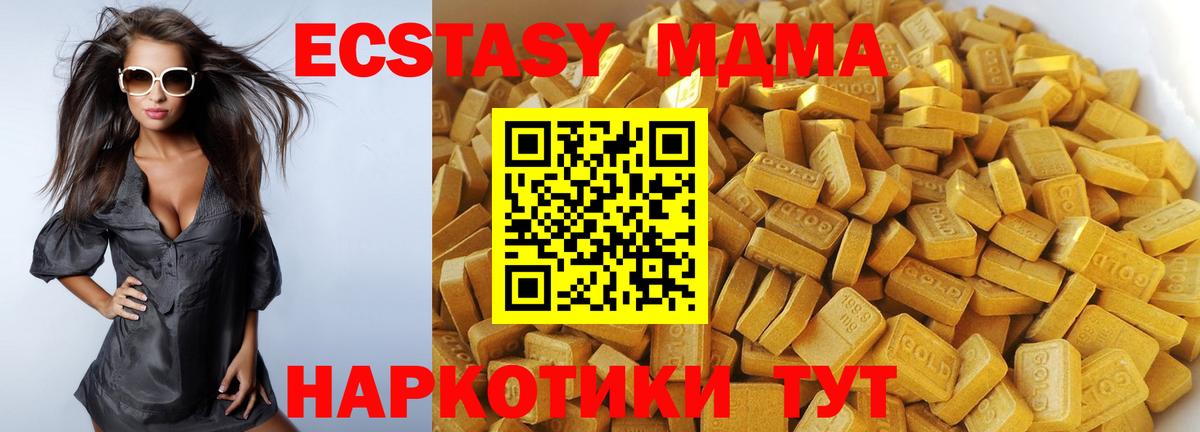 ГАШИШ  ГАШИШ  Меф   МАРИХУАНА  Лсд 25  МЕФ  Губкинский  Героин  ТГК  Вход с VPN 