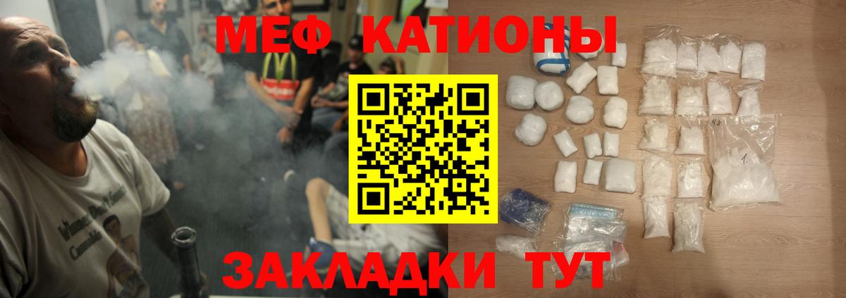 Губкинский  Мефедрон  Меф  МЕФ кристаллы  Меф mephedrone  Вход с VPN 