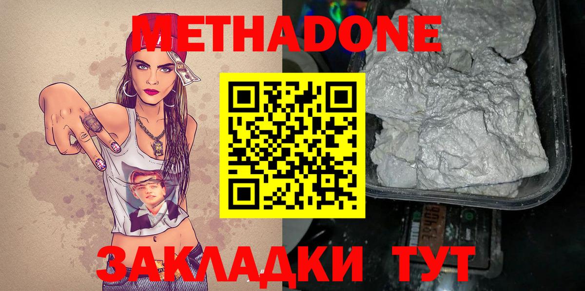 КЕТАМИН Губкинский