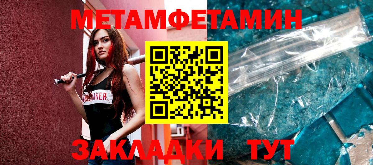 Первитин витя Губкинский