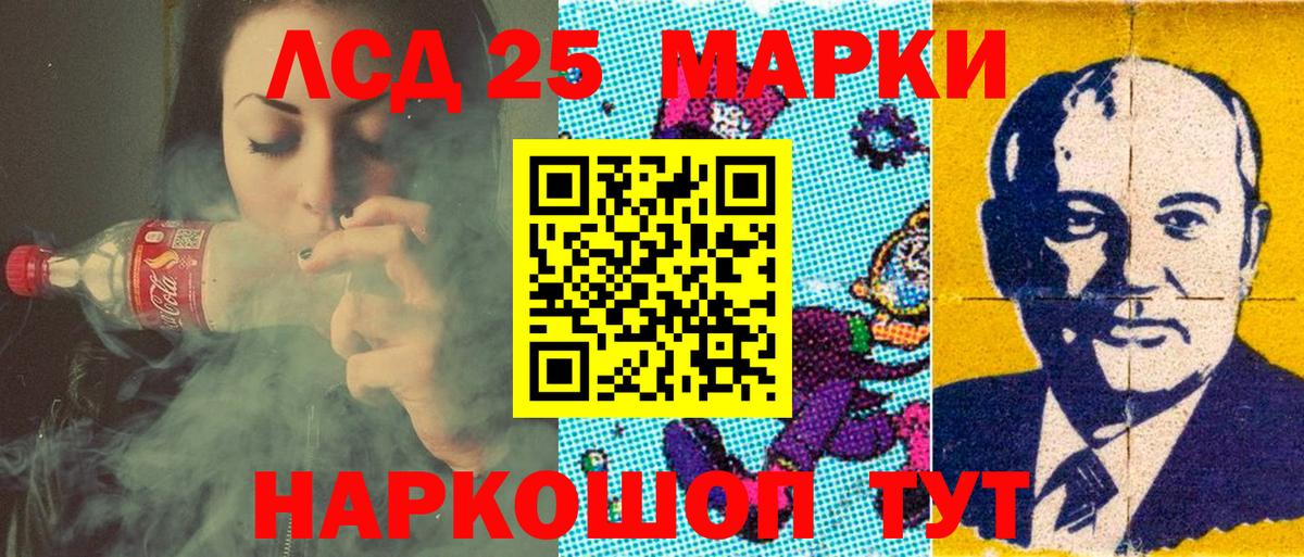 Марки NBOMe 1,5мг Губкинский