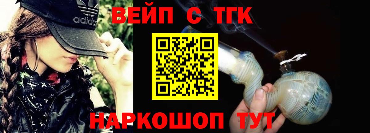 ТГК концентрат Губкинский