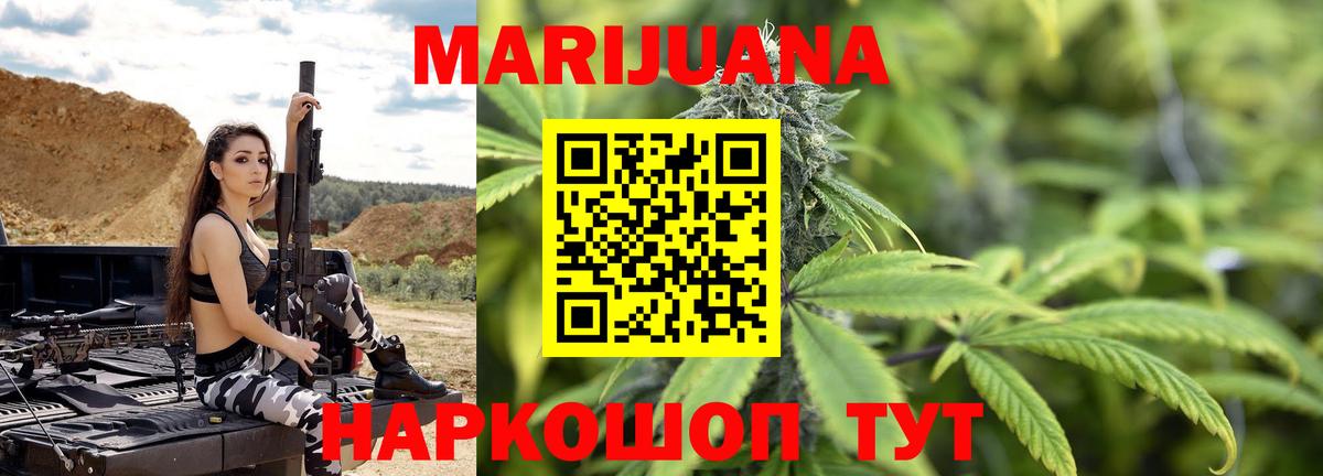 Бошки Шишки ГИДРОПОН Губкинский