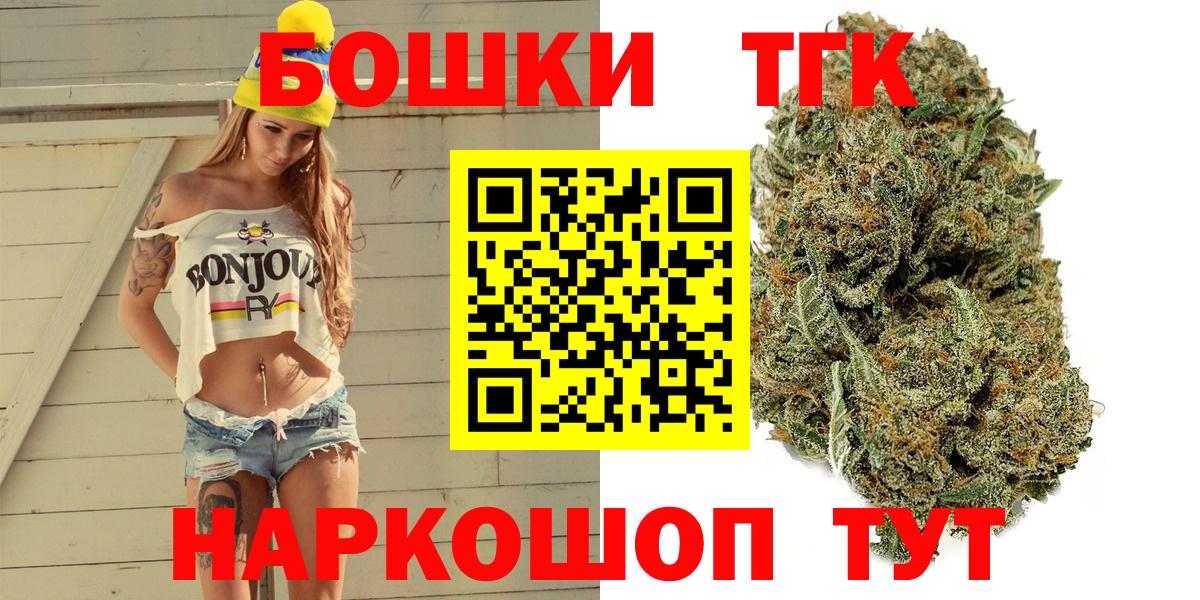 Марихуана сатива  Канабис тримм  Вход с VPN  Бошки марихуана THC 21%  Губкинский  Бошки Шишки план 